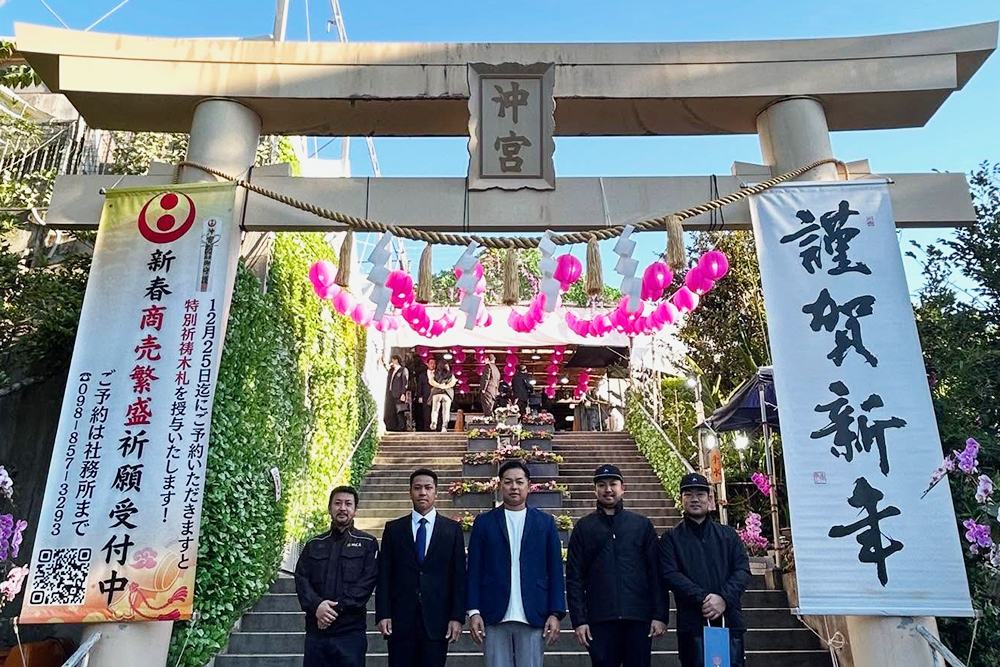 代表 山城 光