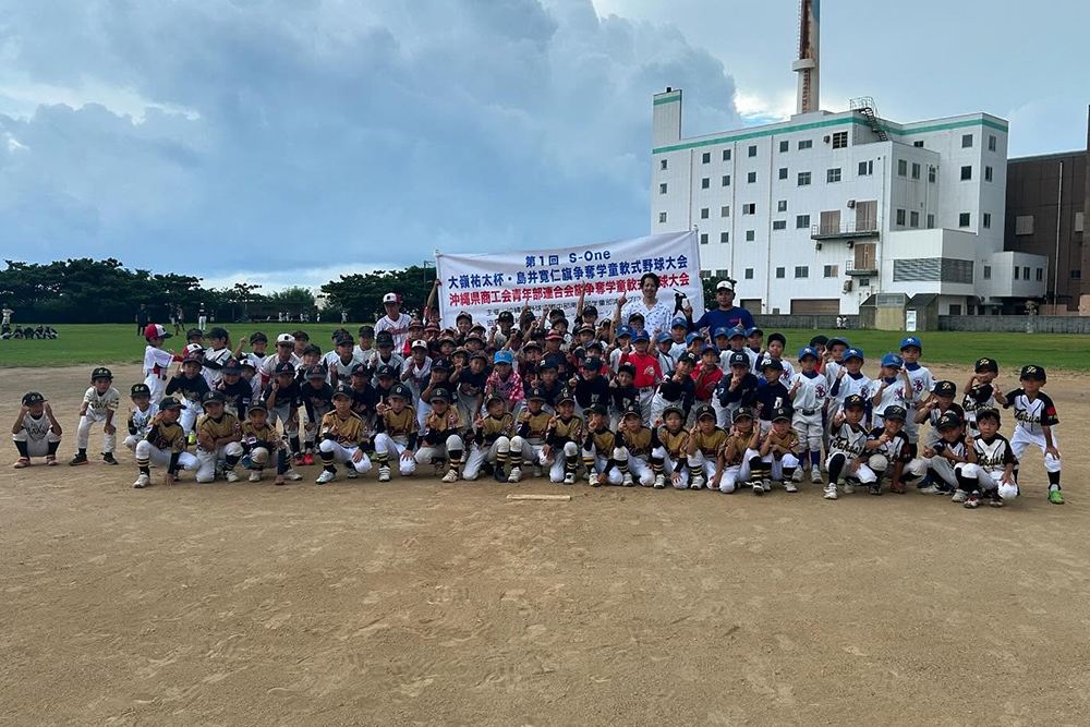 S-One大嶺祐太杯・島井寛仁旗争奪学童軟式野球大会 主催
