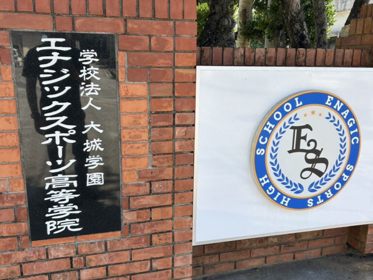 納品記録 1